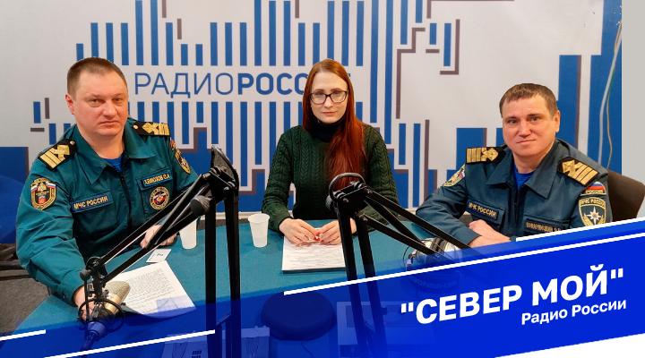 &quot;Север мой&quot;